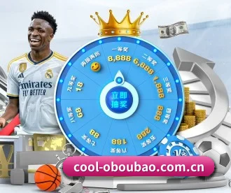 cool-oboubao.com.cn APP 深度功能